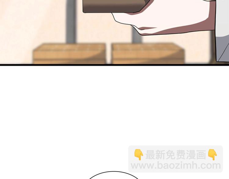 🍱三岁开始做王者 第3季第85话 学院之旅 第28页