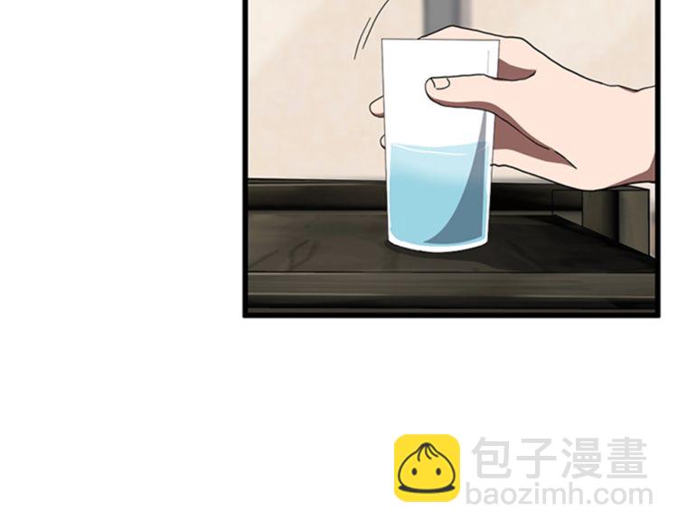 🍱三岁开始做王者 第3季第85话 学院之旅 第32页