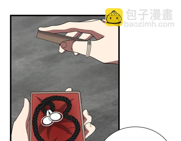 🍱三岁开始做王者 第3季第85话 学院之旅 第33页