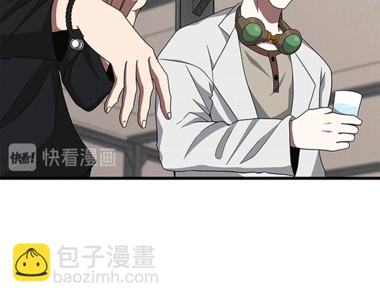 🍱三岁开始做王者 第3季第85话 学院之旅 第36页