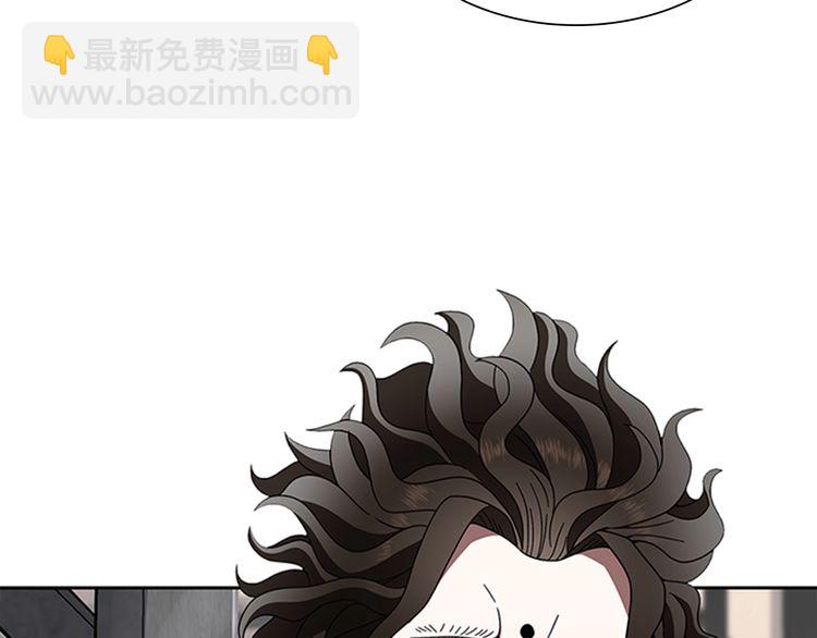 🍱三岁开始做王者 第3季第85话 学院之旅 第46页