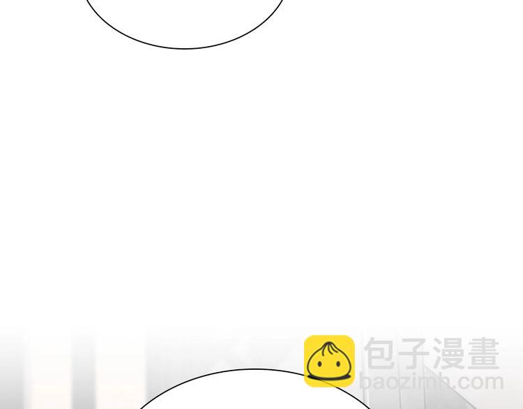 🍱三岁开始做王者 第3季第85话 学院之旅 第48页