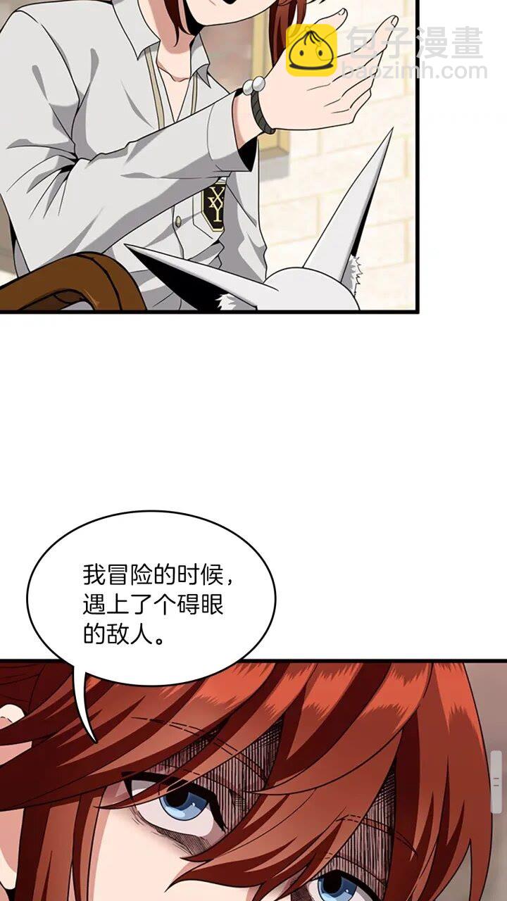 🍱三岁开始做王者 第4季第89话 攻防转化 第17页