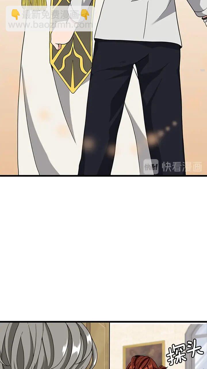 🍱三岁开始做王者 第4季第89话 攻防转化 第2页