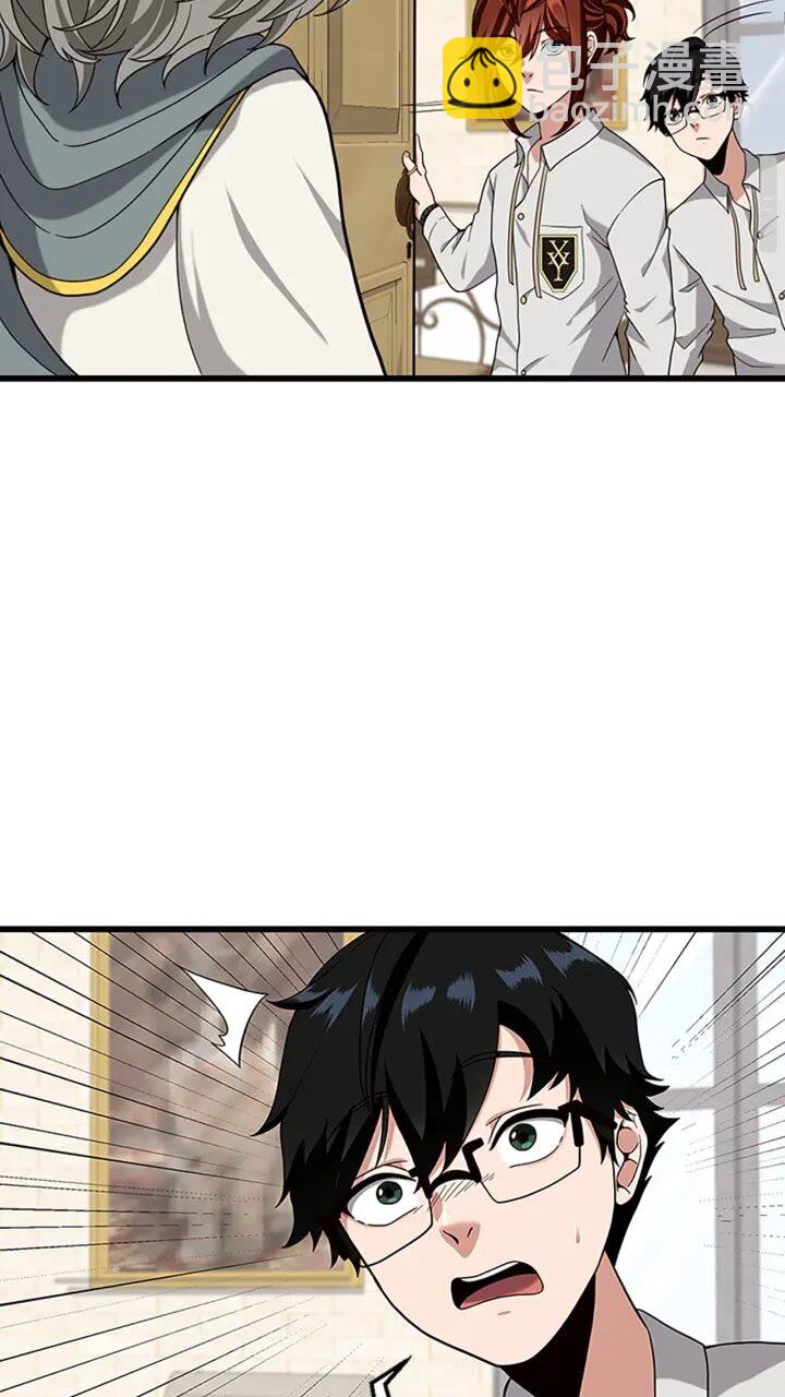 🍱三岁开始做王者 第4季第89话 攻防转化 第3页