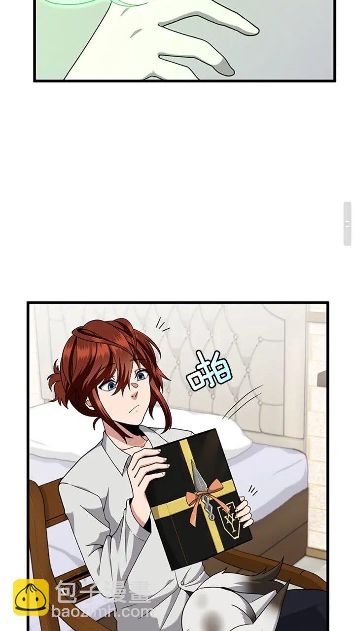 🍱三岁开始做王者 第4季第89话 攻防转化 第49页