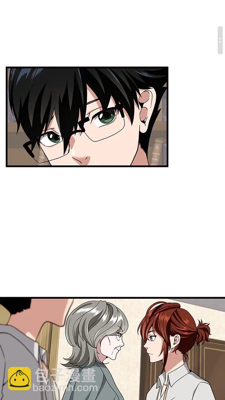 🍱三岁开始做王者 第4季第89话 攻防转化 第7页