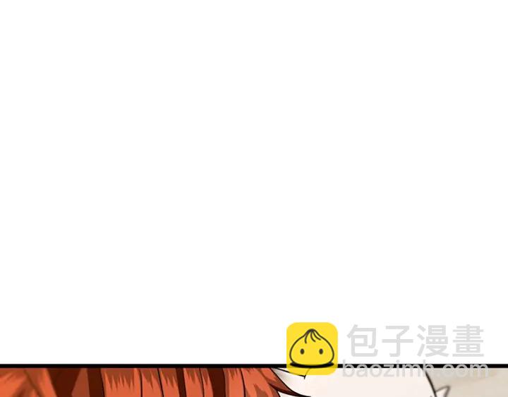 🍱三岁开始做王者 第4季第91话 先锋部 第13页