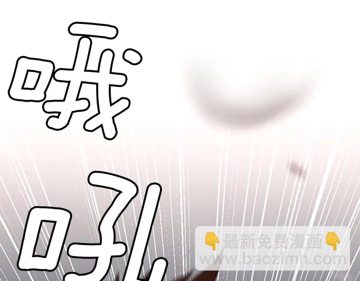 🍱三岁开始做王者 第4季第91话 先锋部 第18页
