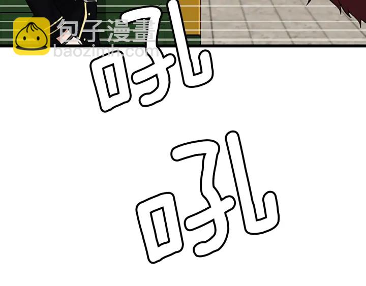 🍱三岁开始做王者 第4季第91话 先锋部 第24页