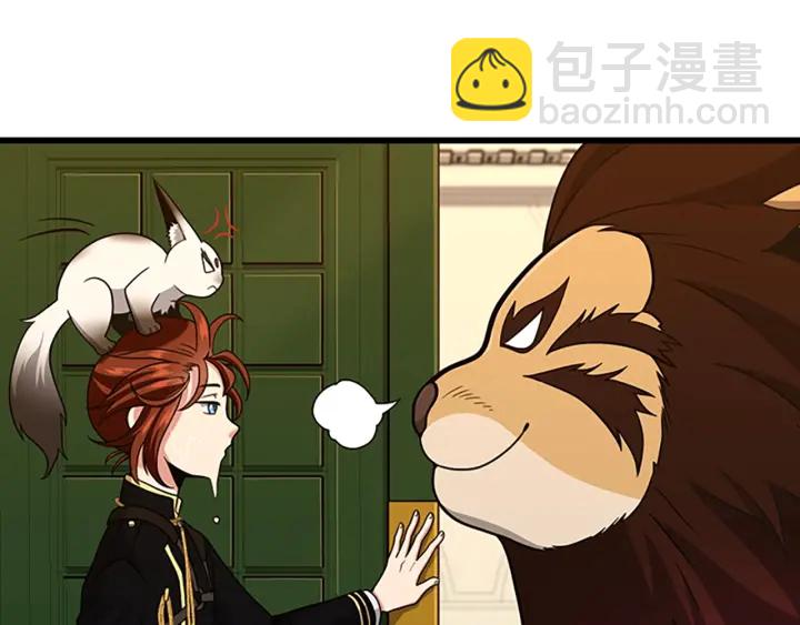 🍱三岁开始做王者 第4季第91话 先锋部 第25页