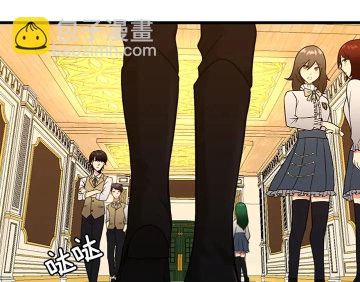 🍱三岁开始做王者 第4季第91话 先锋部 第6页