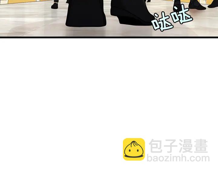 🍱三岁开始做王者 第4季第91话 先锋部 第7页