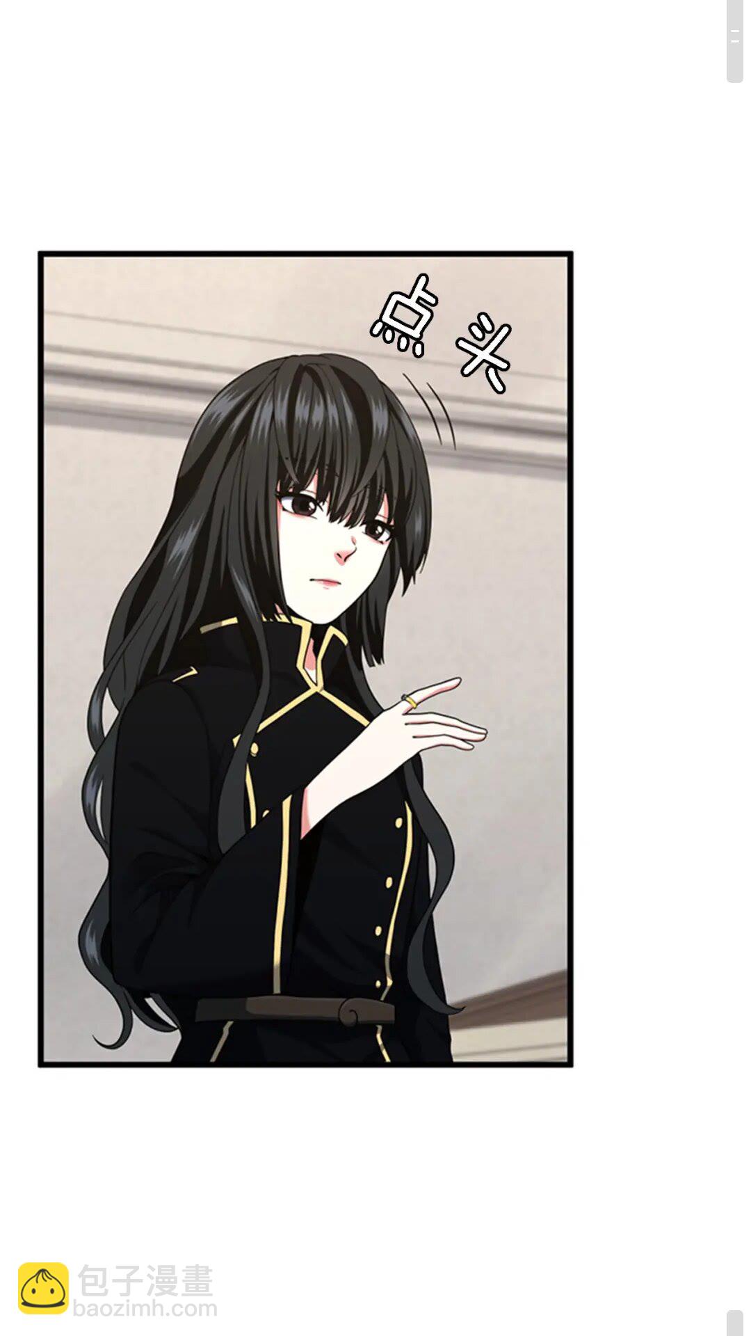 🍱三岁开始做王者 第4季第93话 激怒 第15页