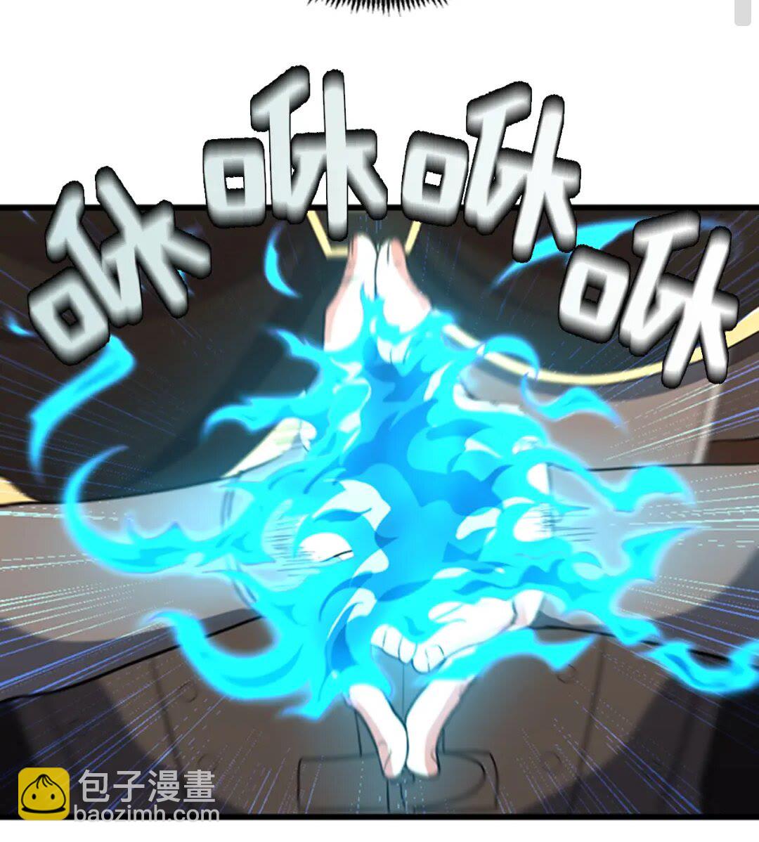 🍱三岁开始做王者 第4季第93话 激怒 第19页