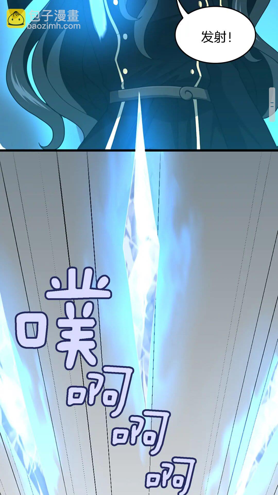 🍱三岁开始做王者 第4季第93话 激怒 第30页
