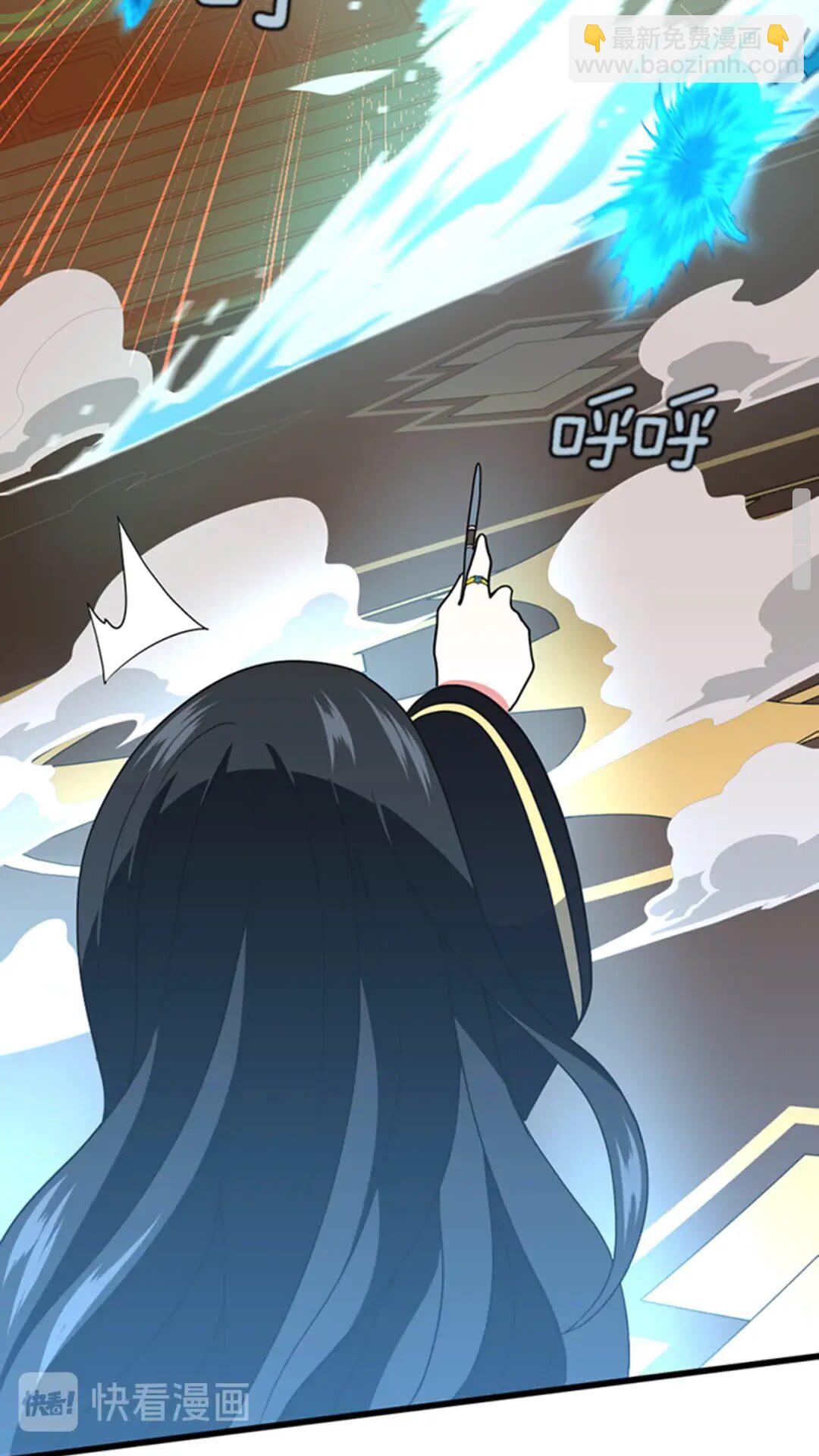🍱三岁开始做王者 第4季第93话 激怒 第46页