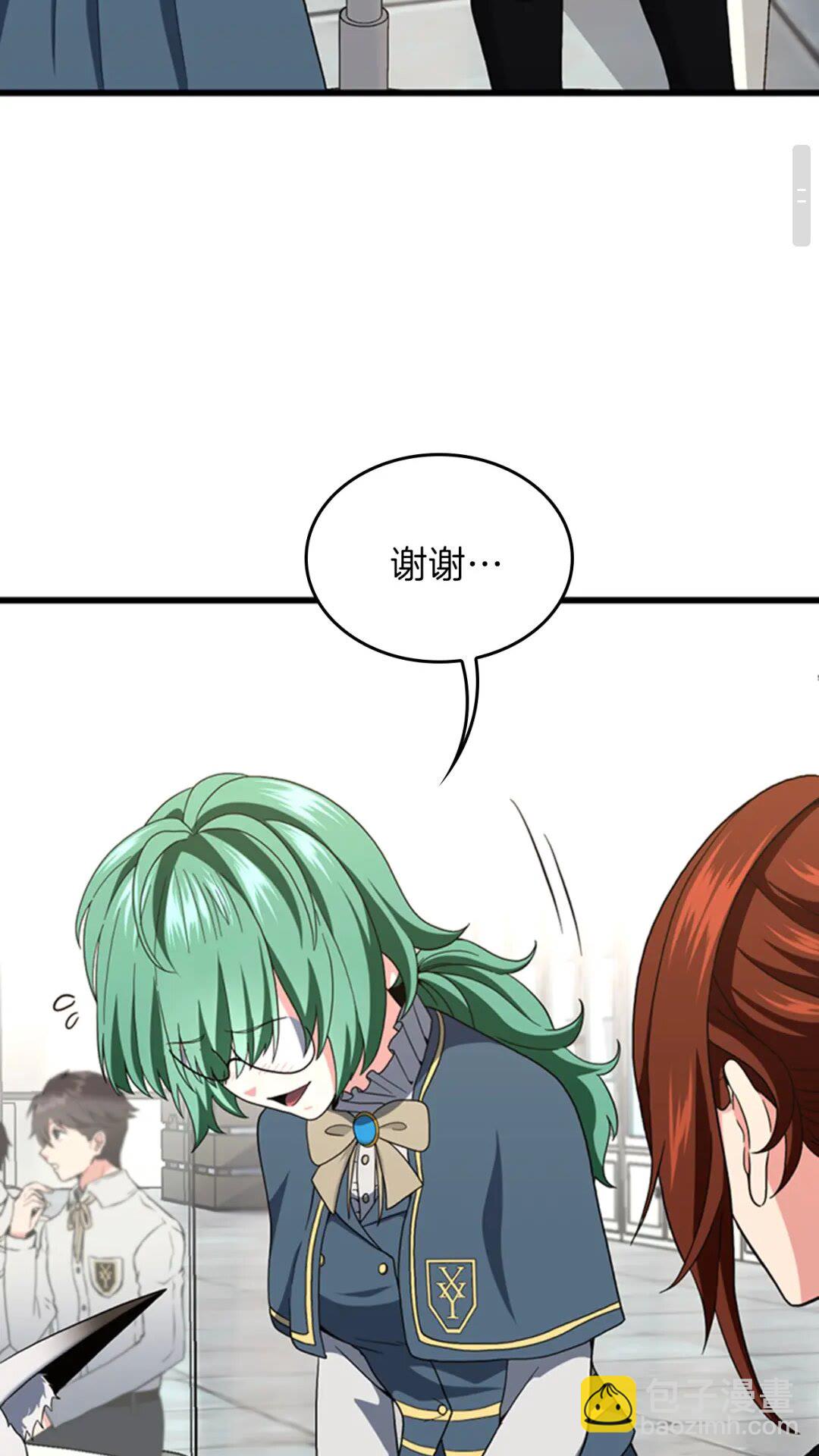 🍱三岁开始做王者 第4季第95话 工程学 第33页