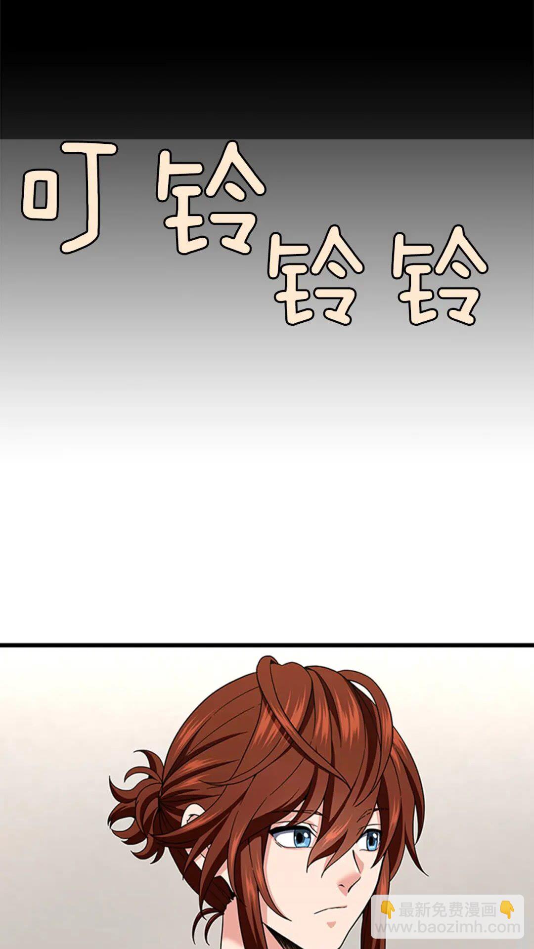 🍱三岁开始做王者 第4季第95话 工程学 第4页