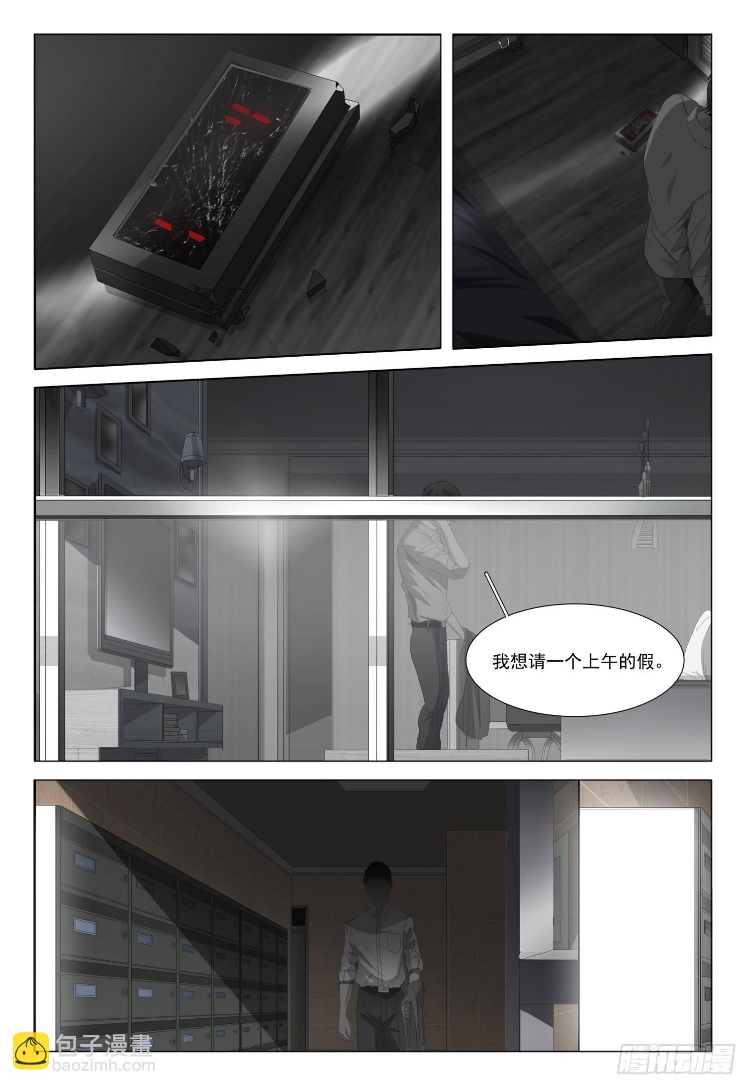 第六话 下-第11话