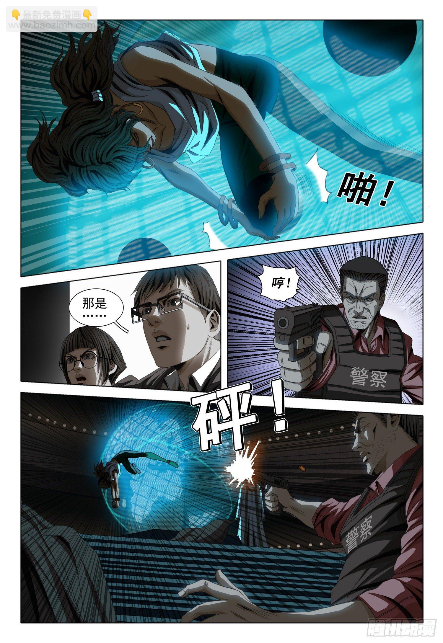 第四十二话 下-第109话