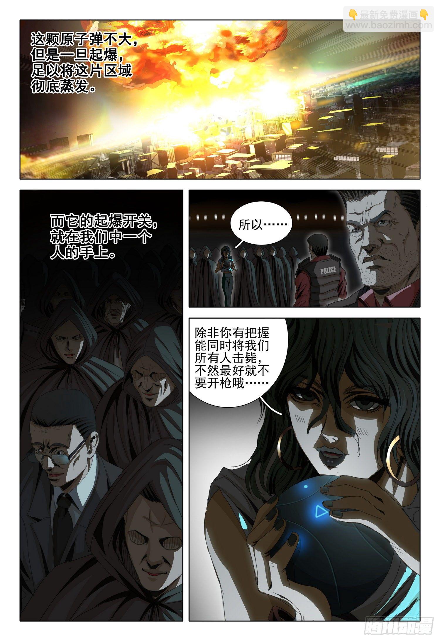 第四十二话 下-第109话