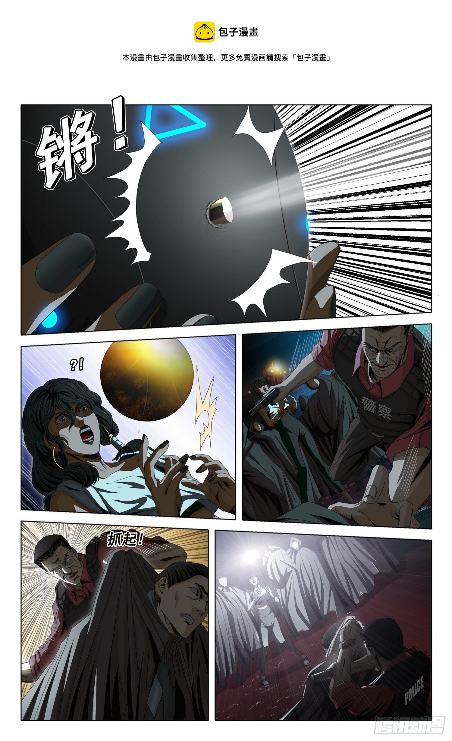 第四十三话 下-第111话