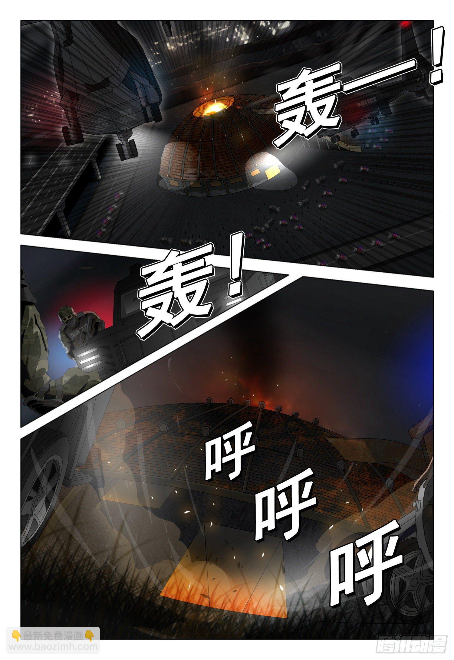 第四十三话 下-第111话