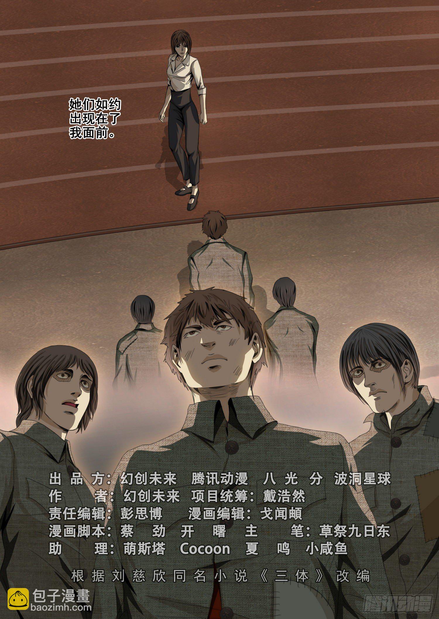 第四十六话 上-第117话