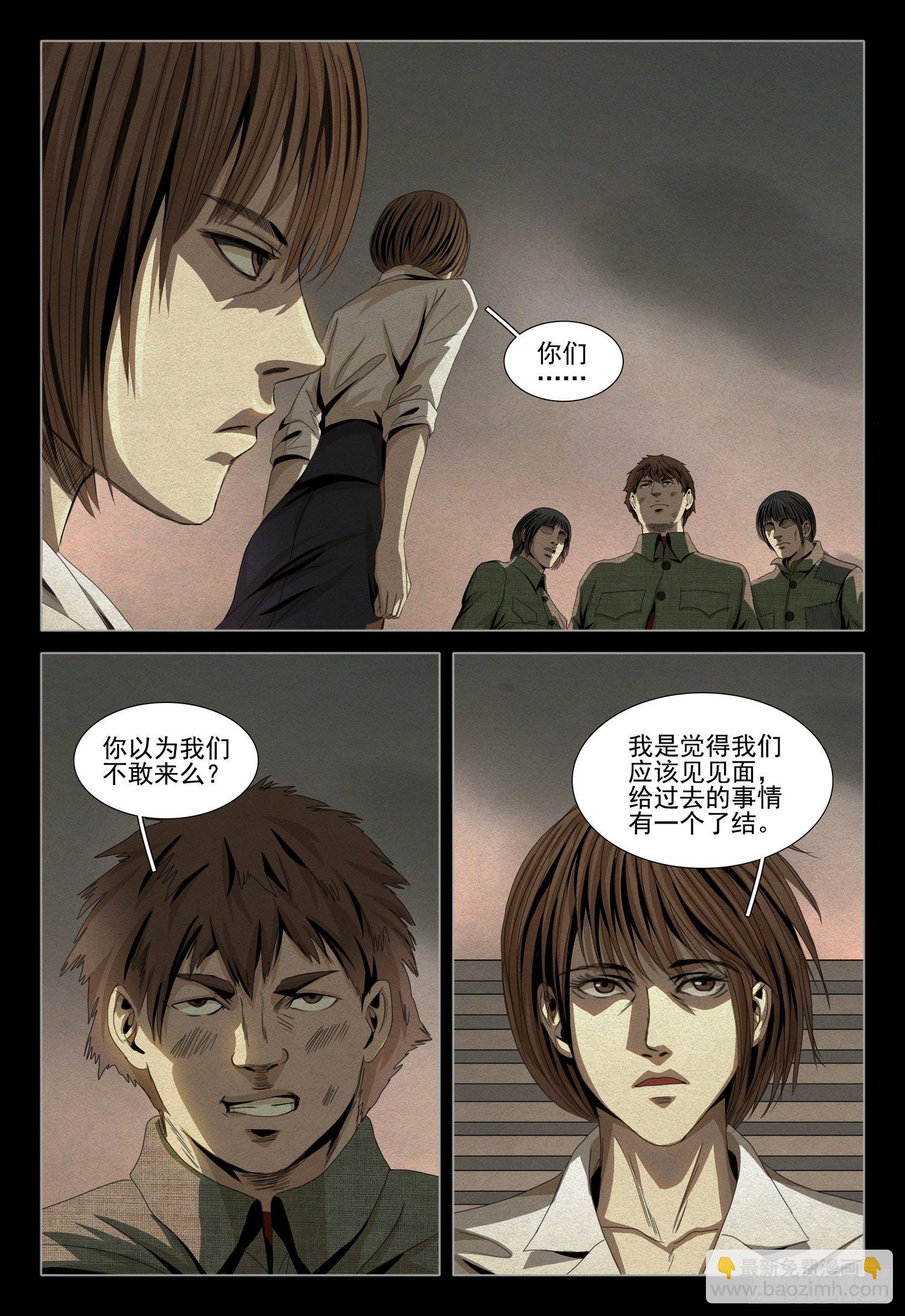第四十六话 上-第117话