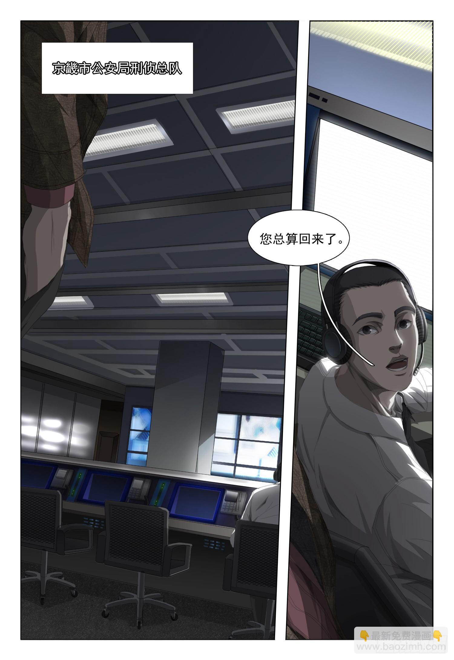 第七话 下-第13话