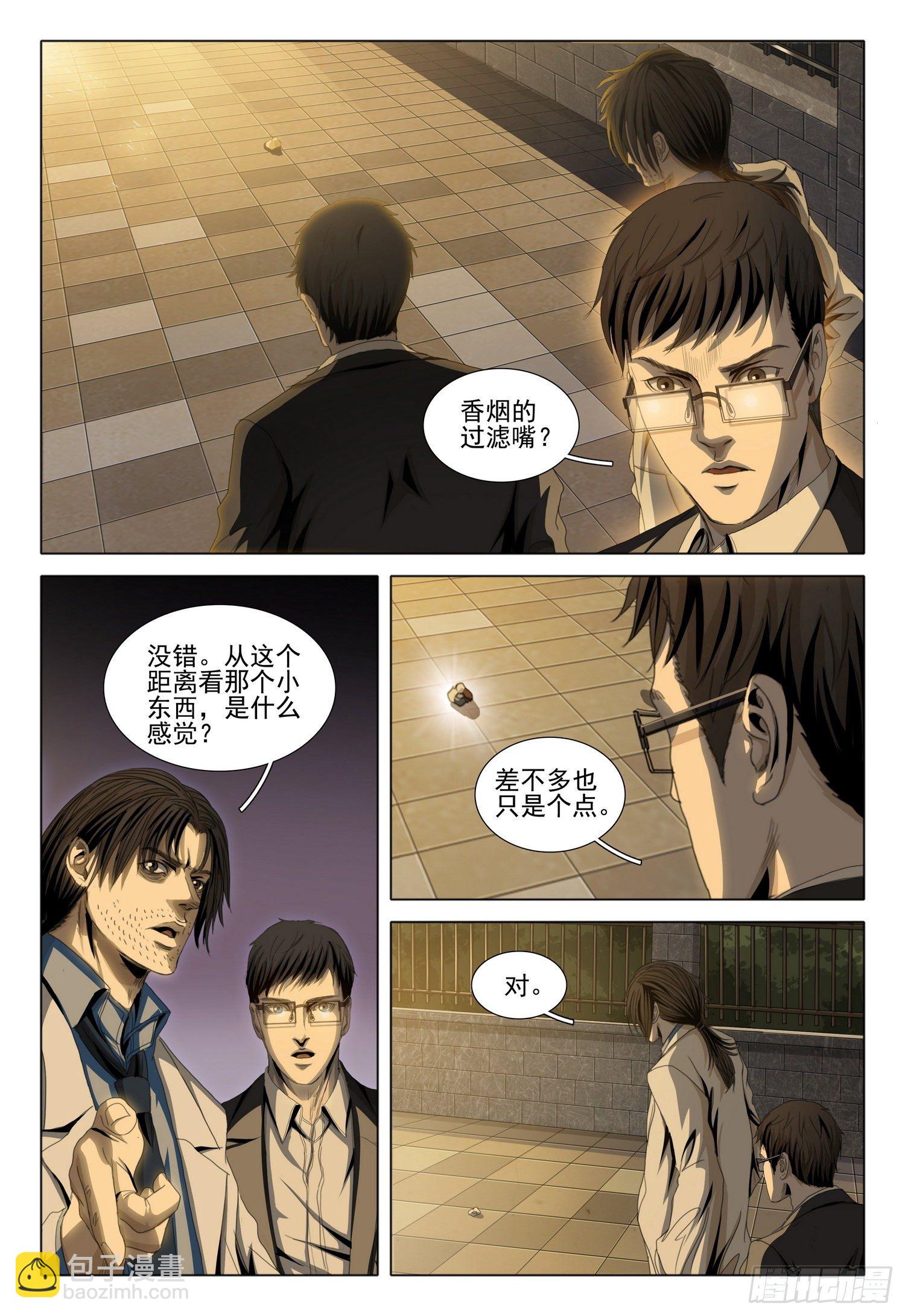 第五十话 上-第125话