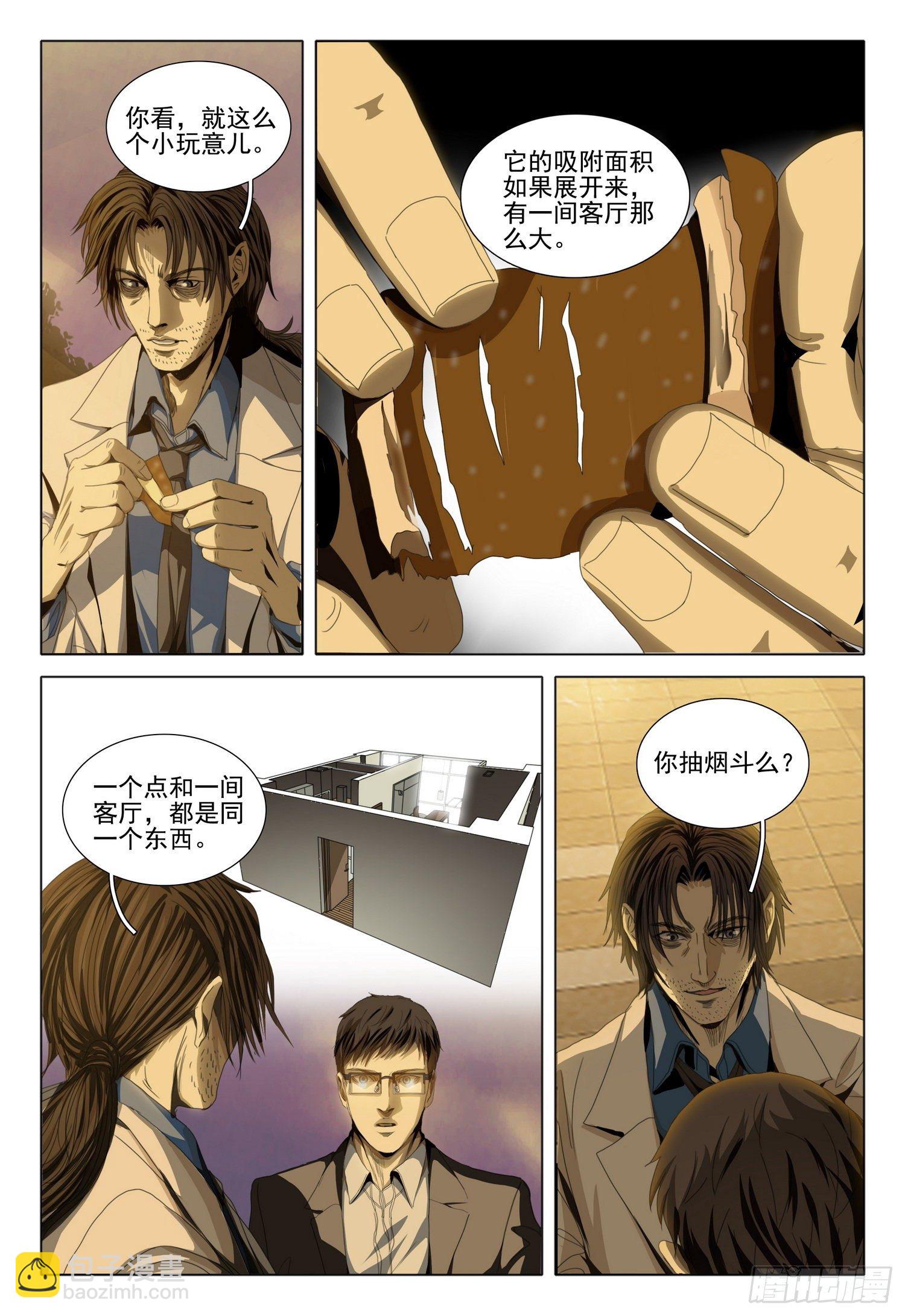 第五十话 上-第125话