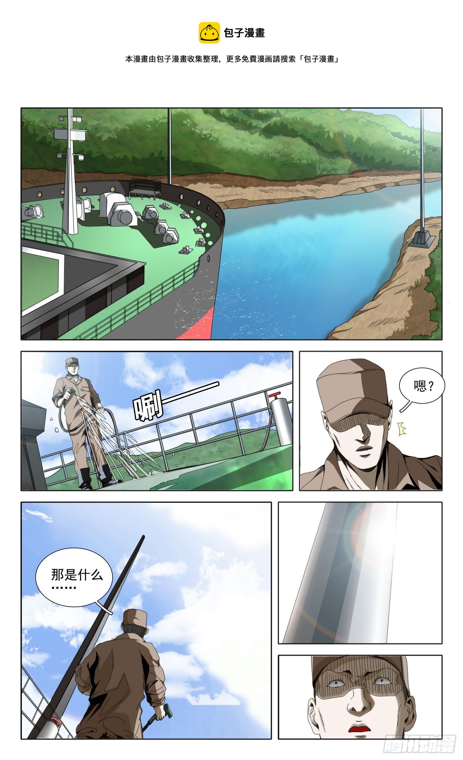 第五十二话 上-第129话