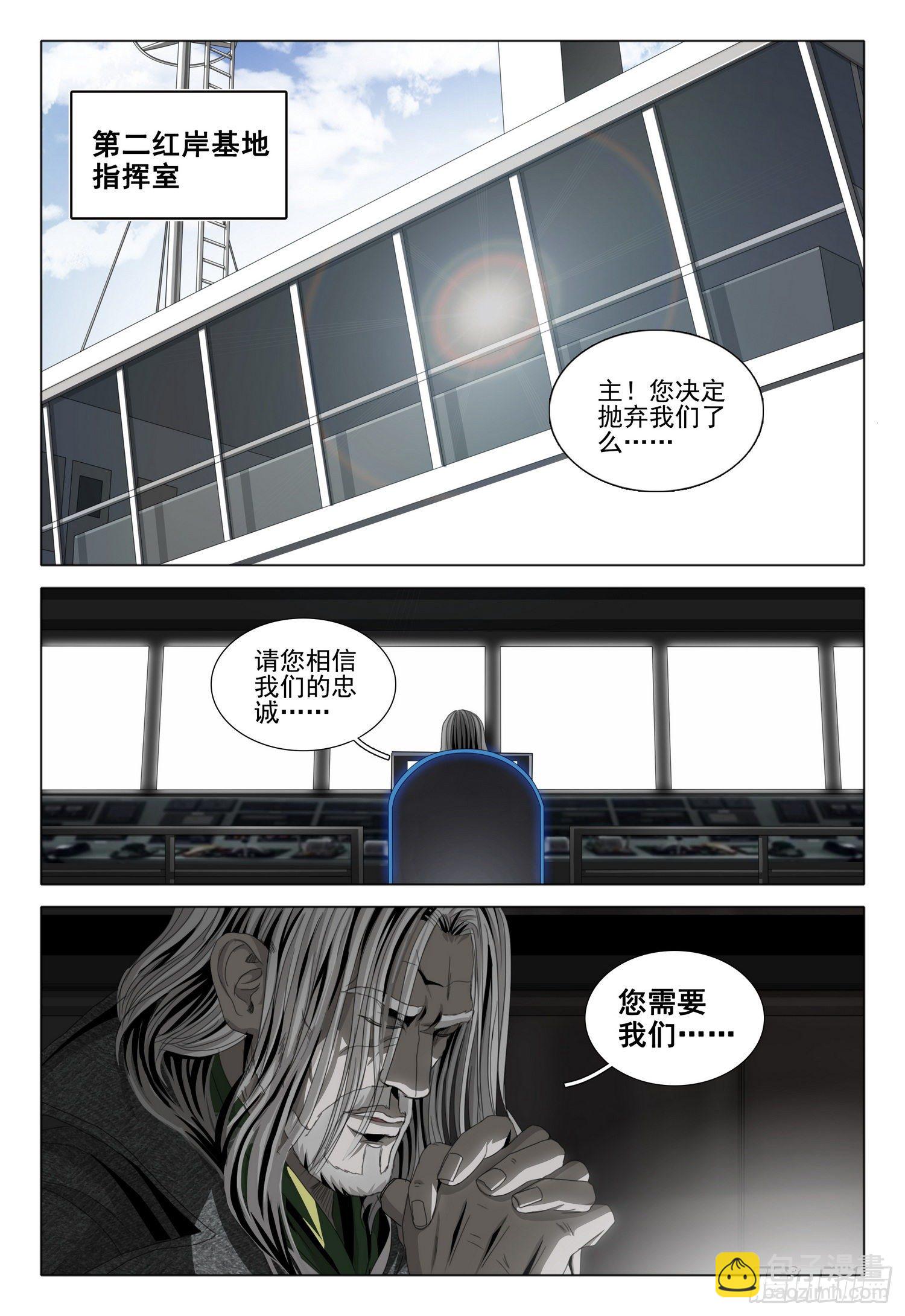 第五十二话 上-第129话