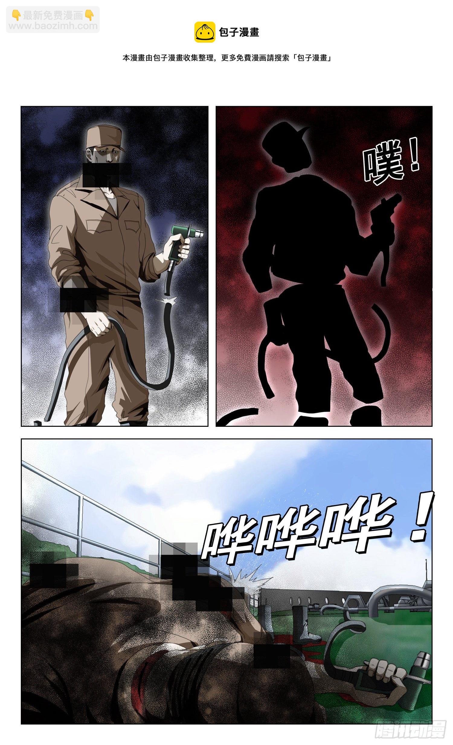 第五十二话 上-第129话