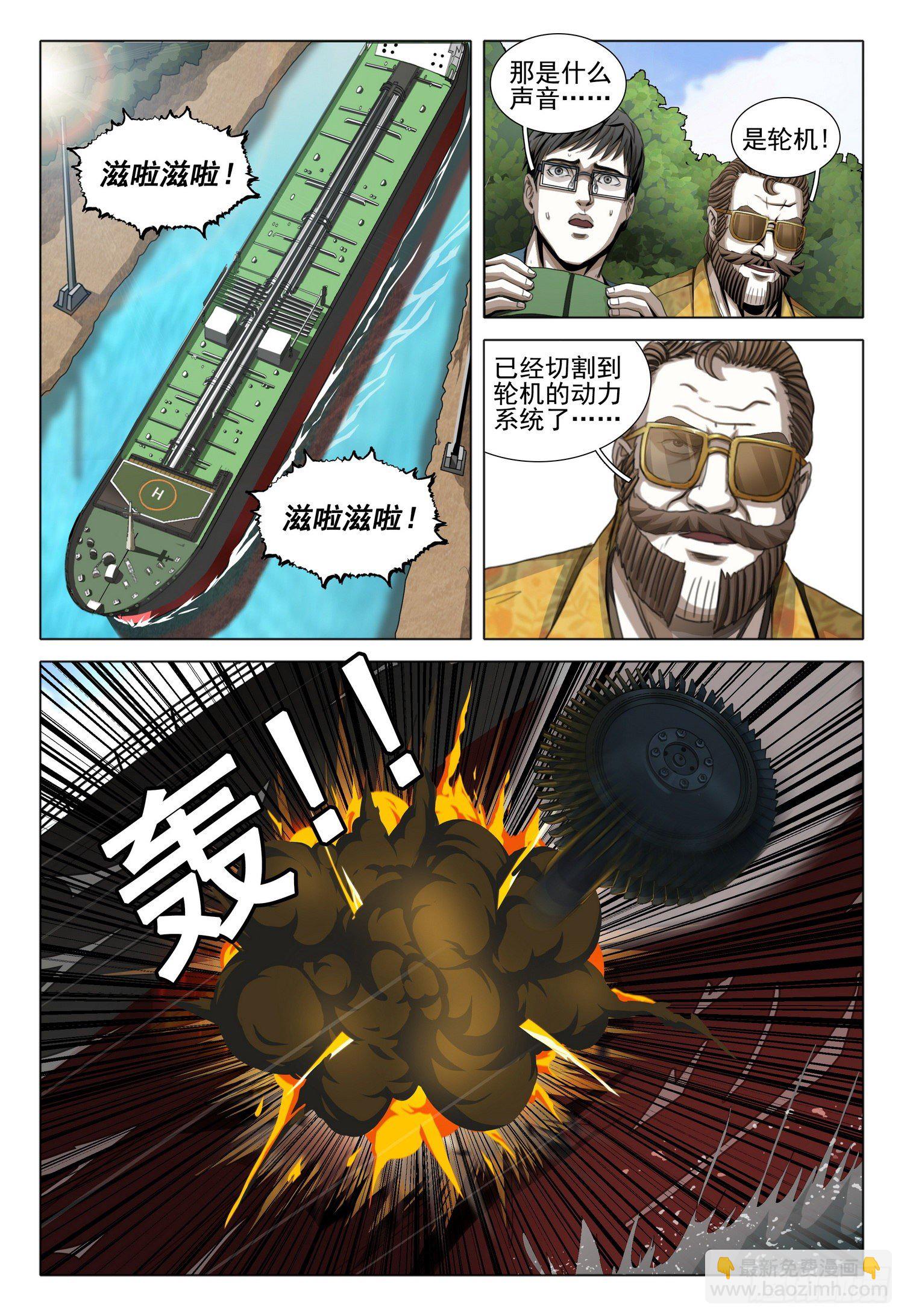 第五十二话 上-第129话