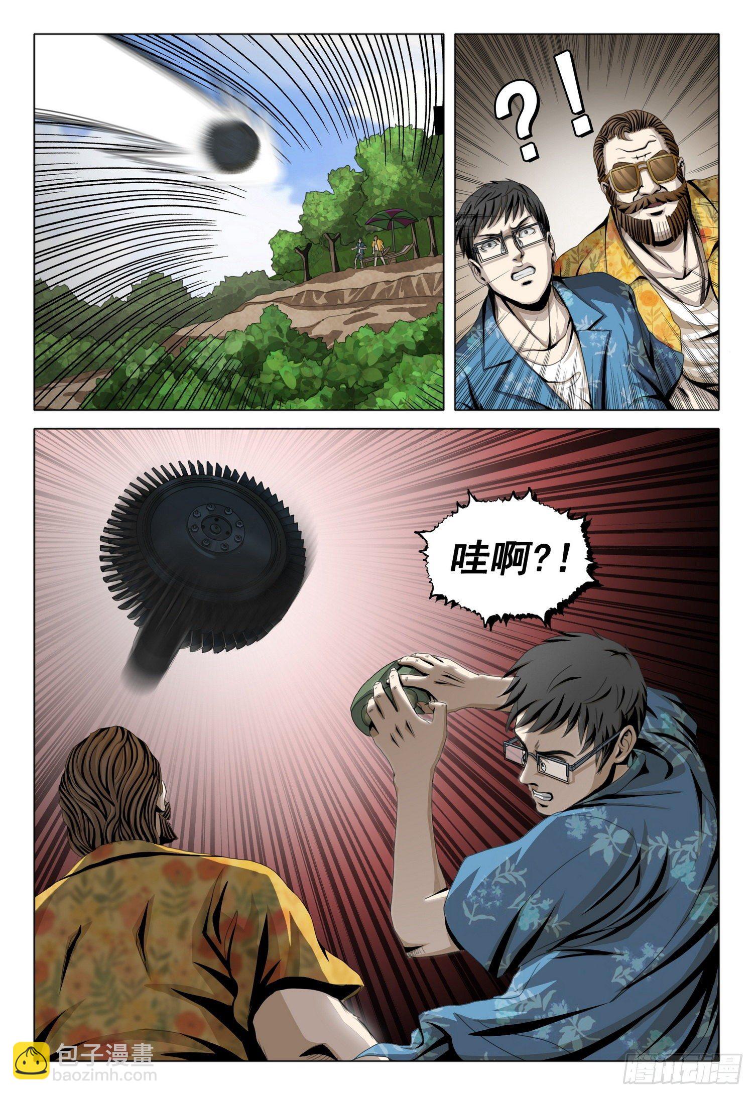第五十二话 上-第129话
