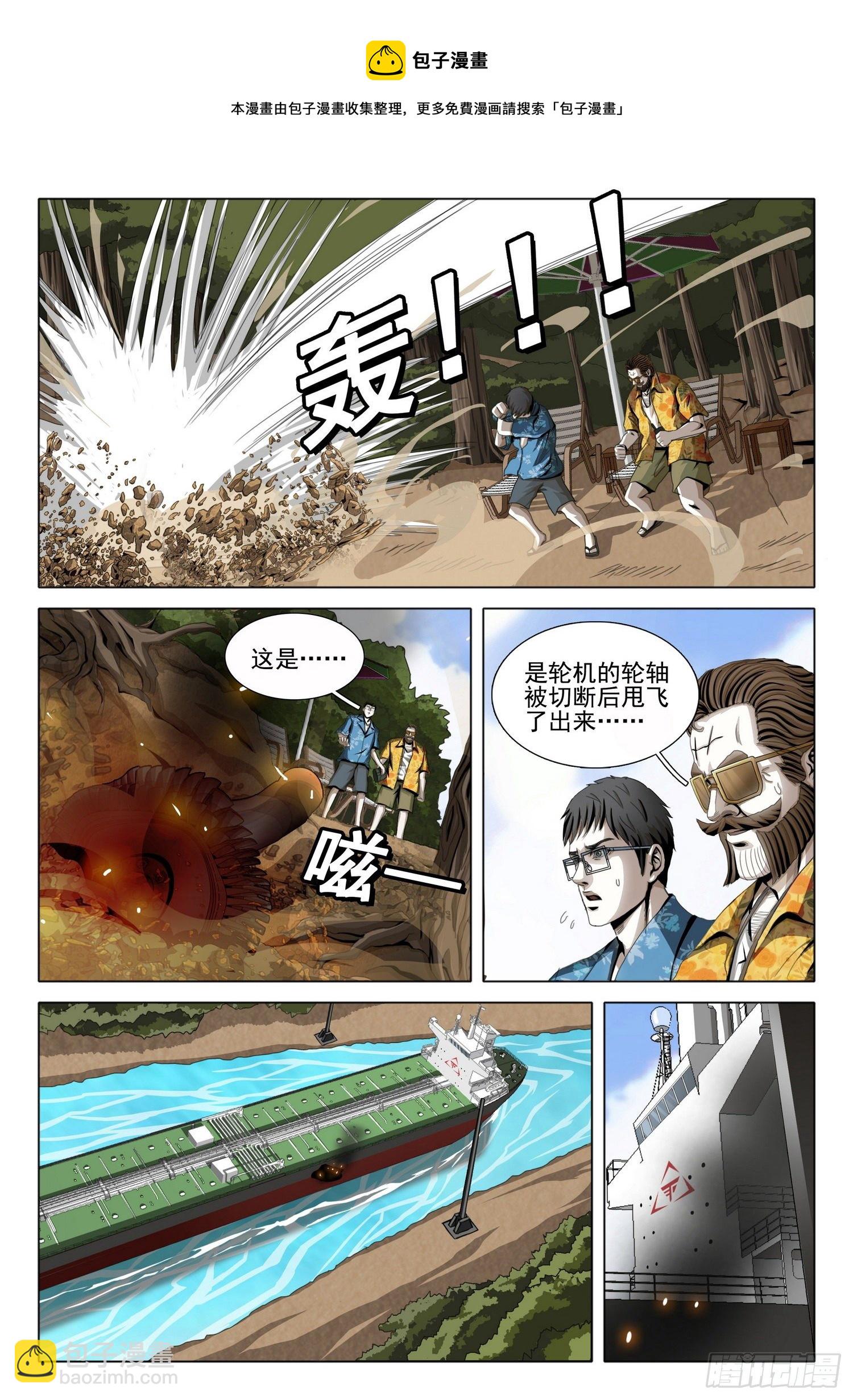 第五十二话 上-第129话