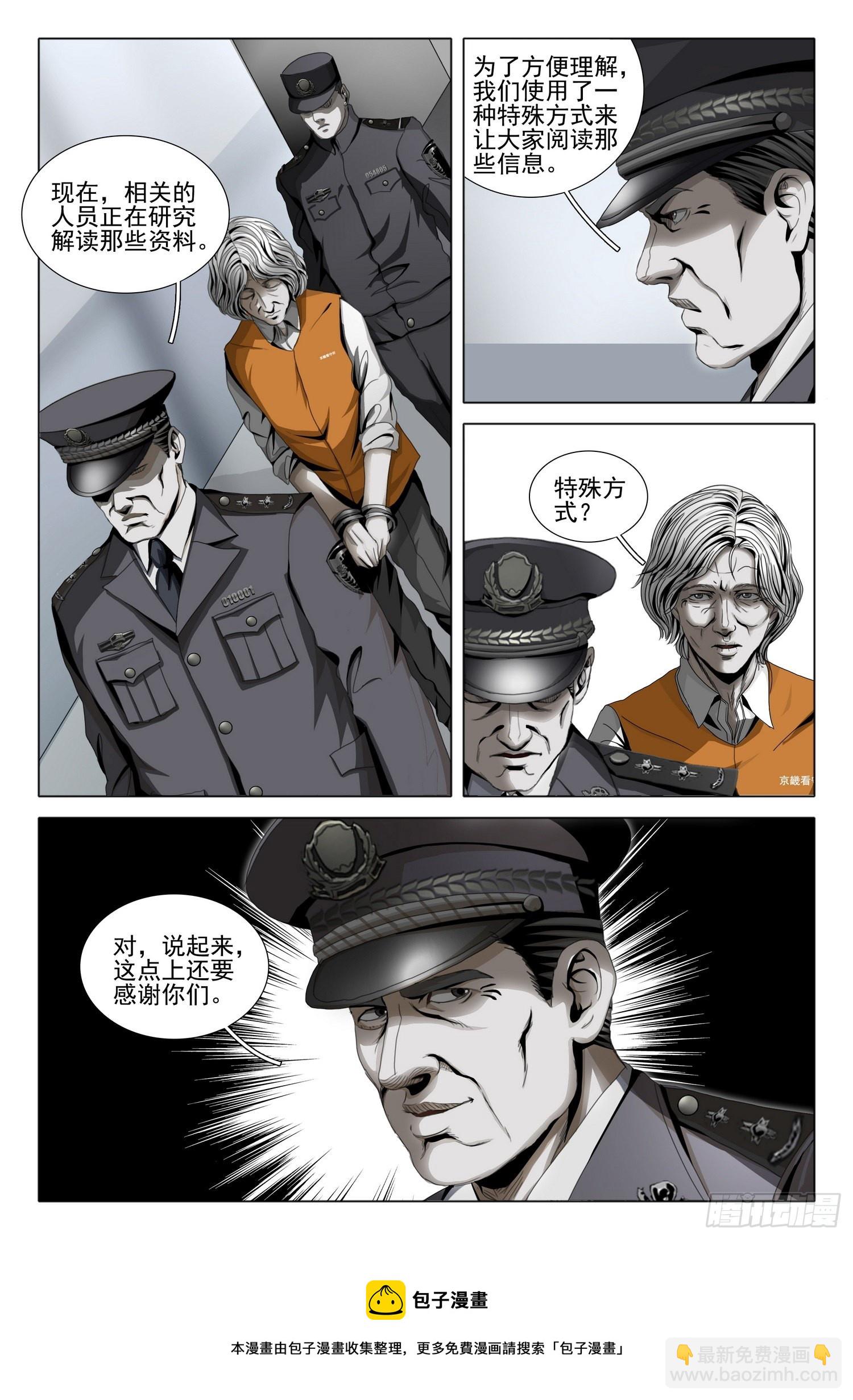 第五十三话 上-第131话
