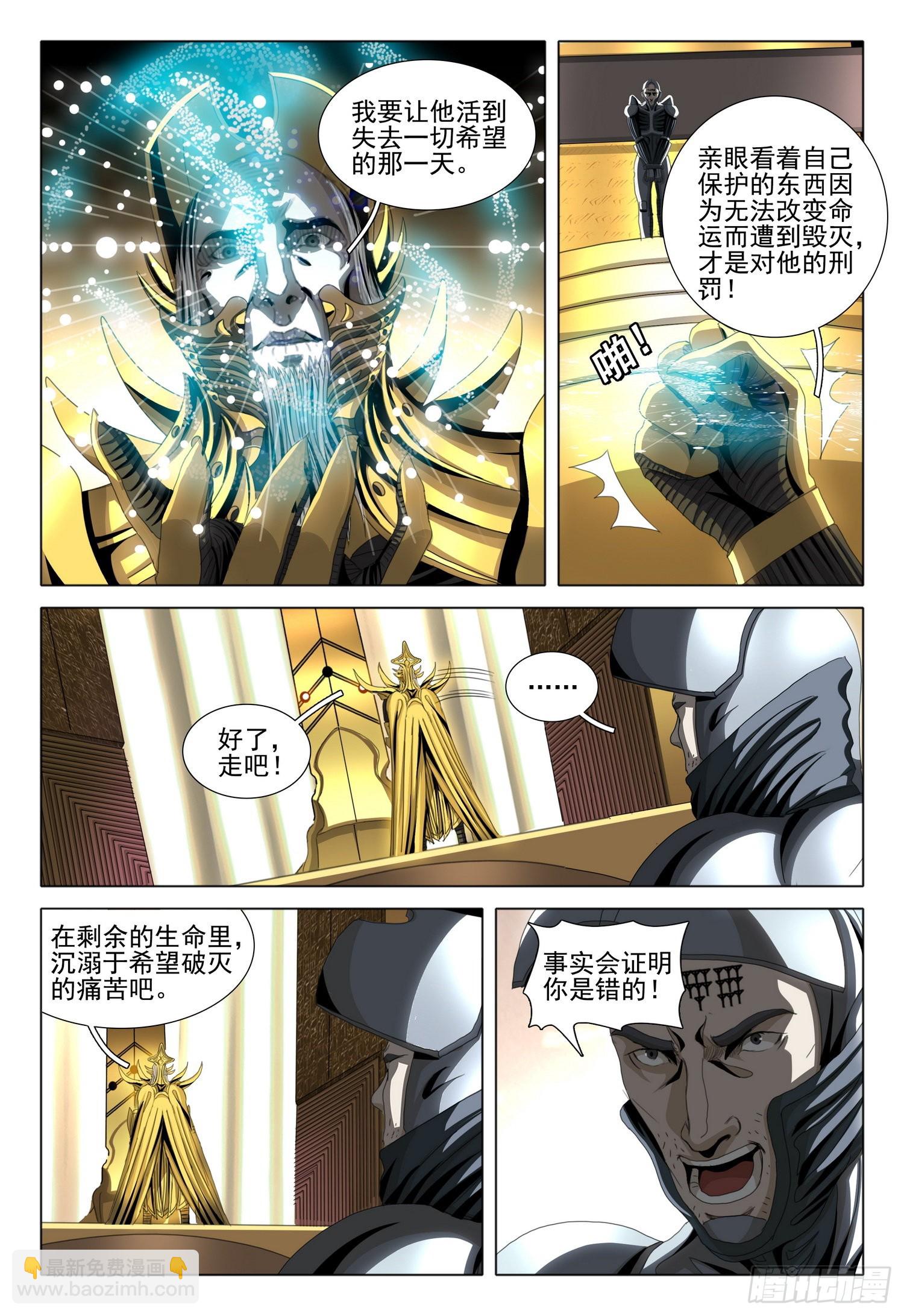 第五十五话 上-第135话