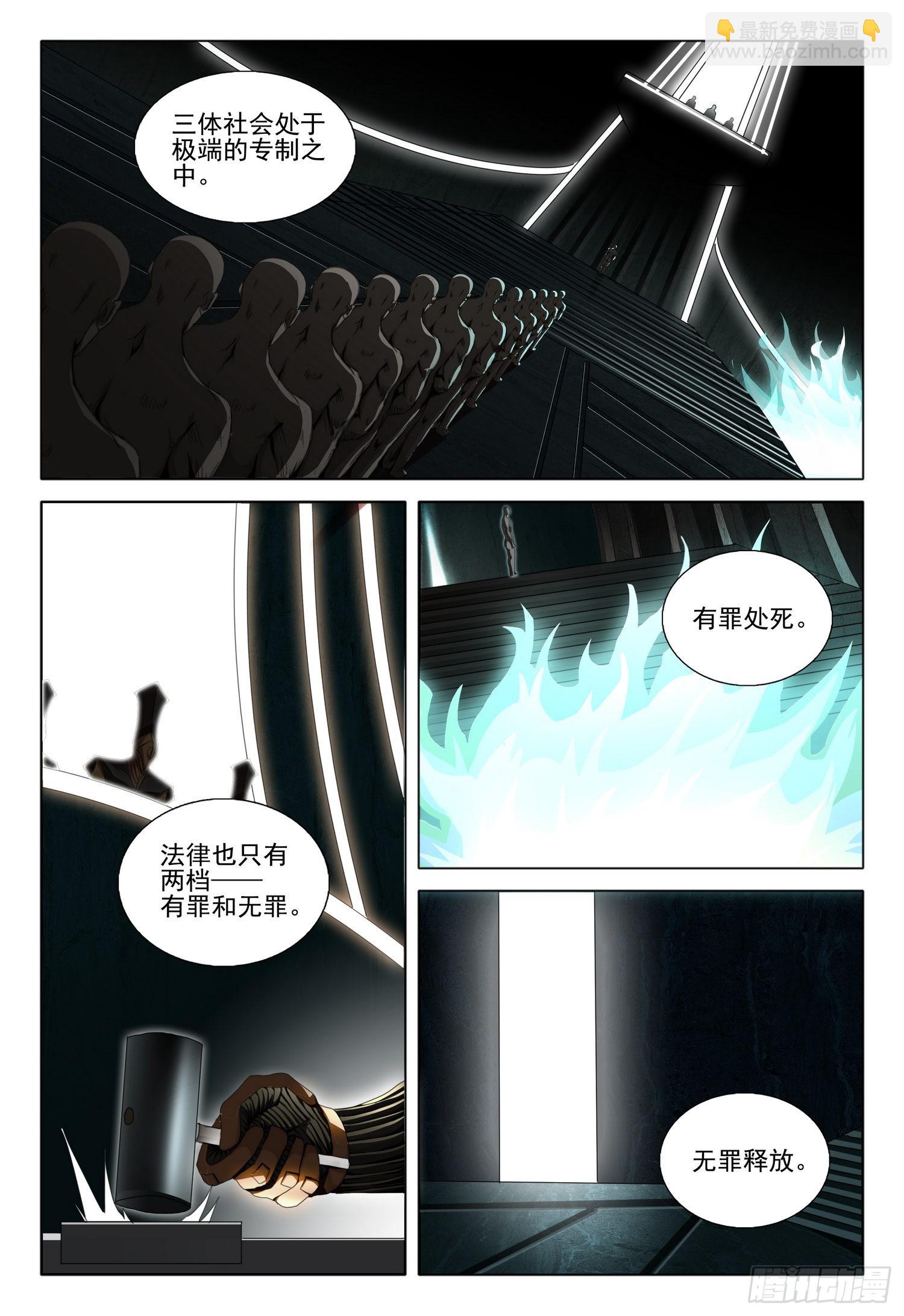 第五十五话 上-第135话