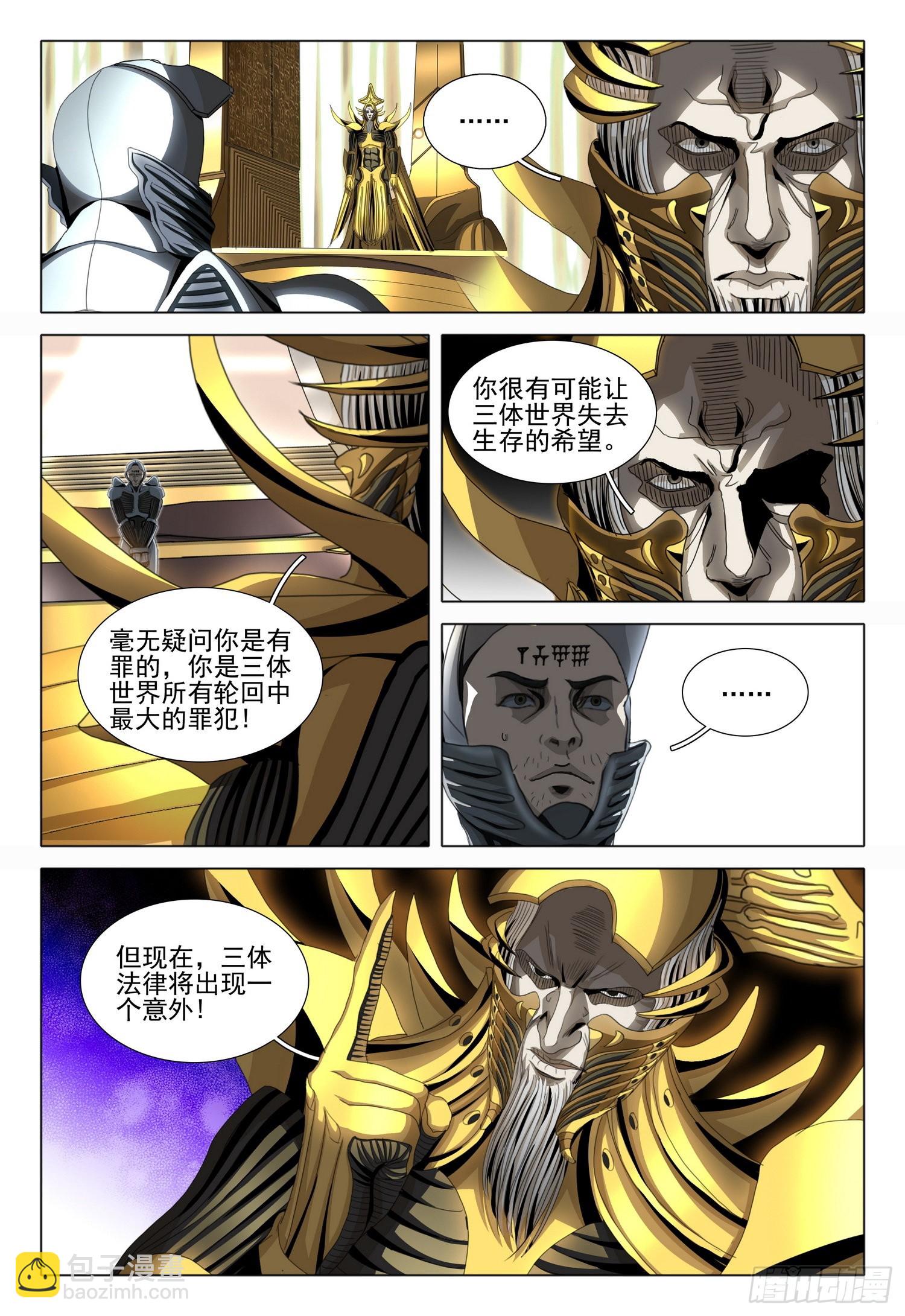 第五十五话 上-第135话