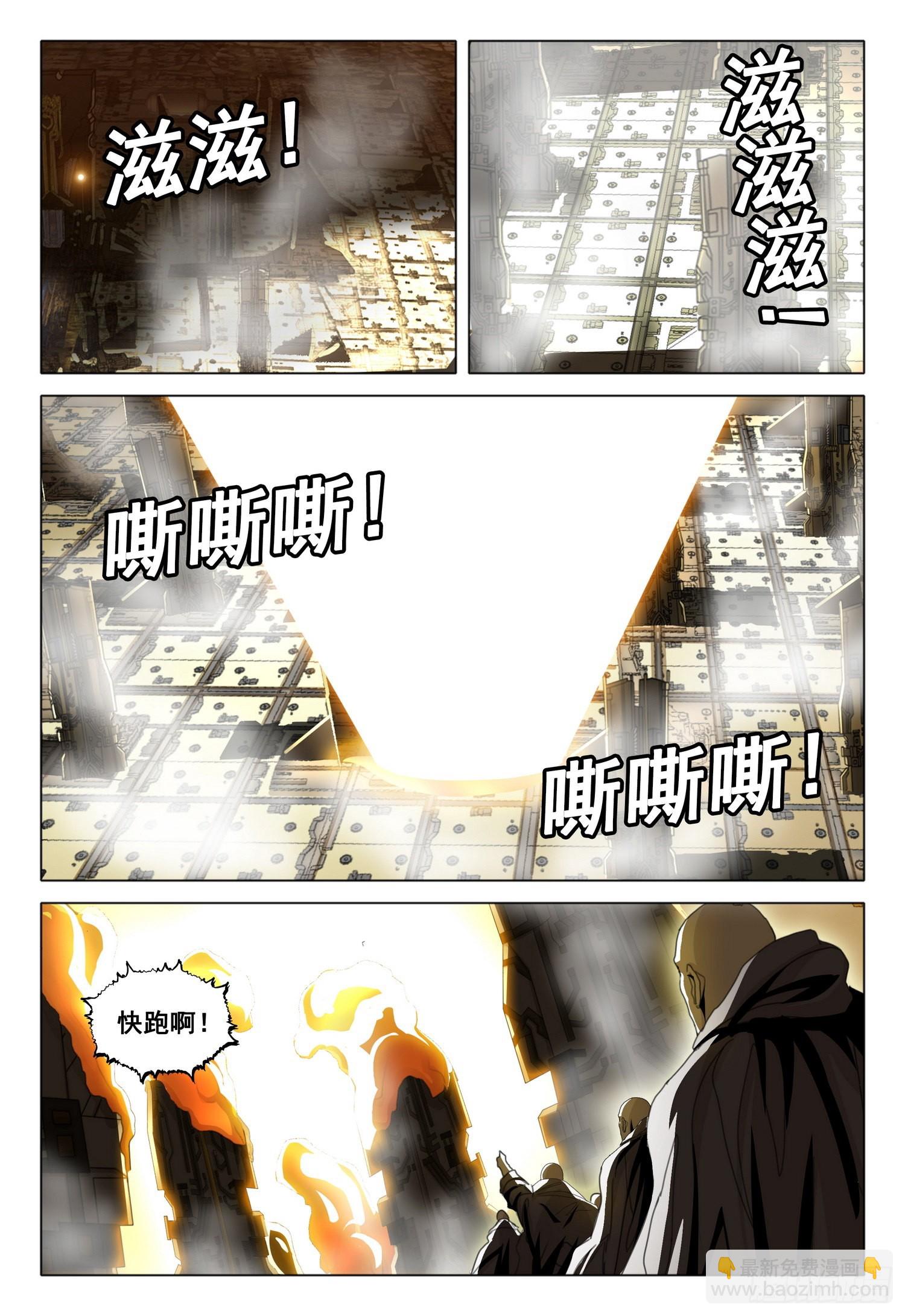 第五十七话 上-第139话