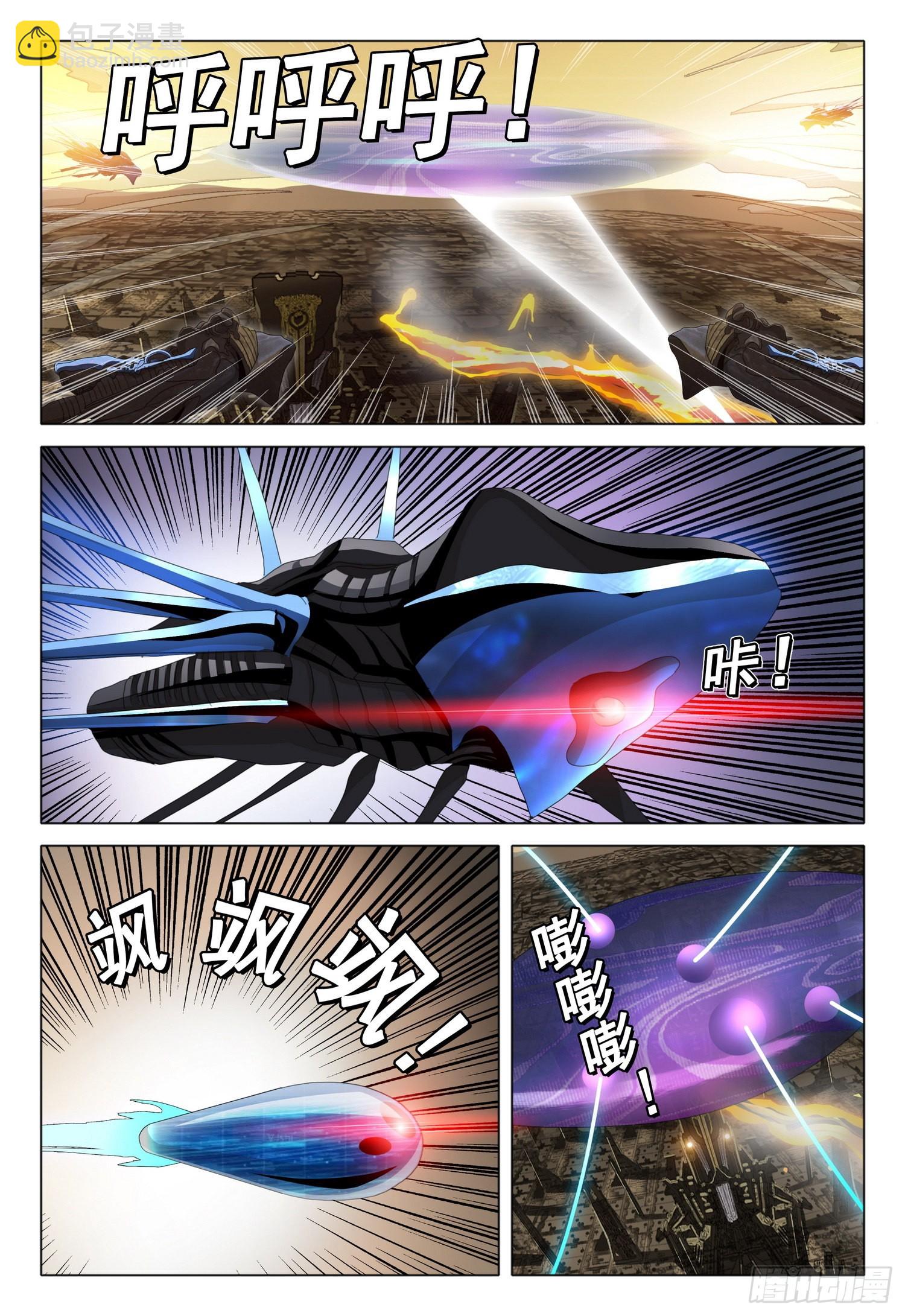 第五十七话 上-第139话