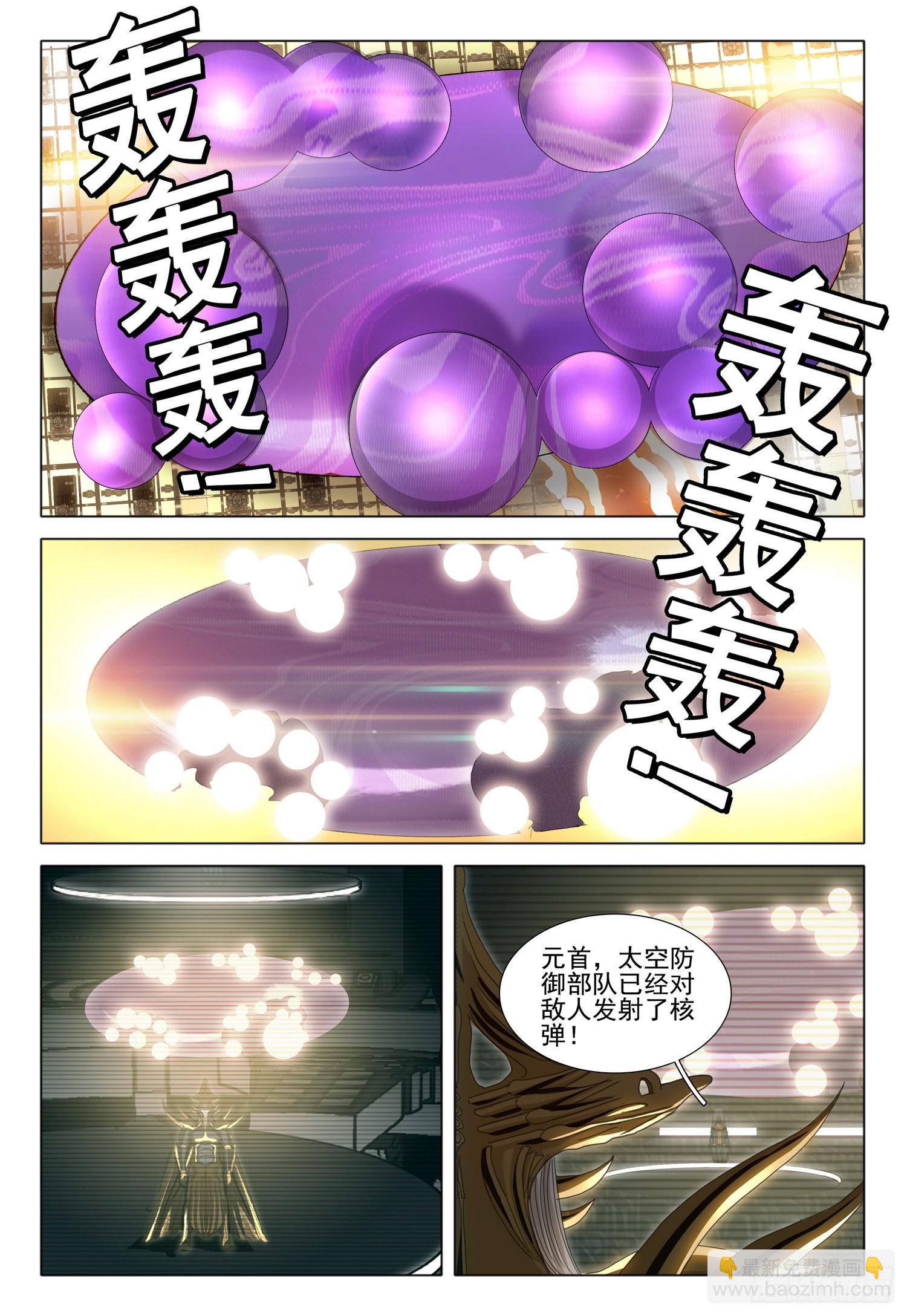 第五十七话 上-第139话