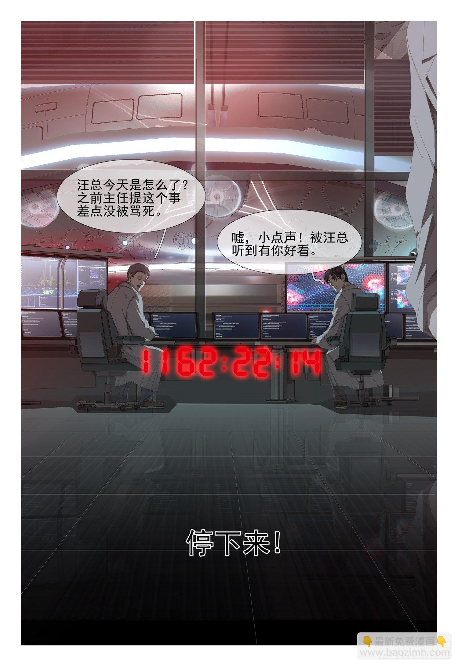 第八话 下-第15话