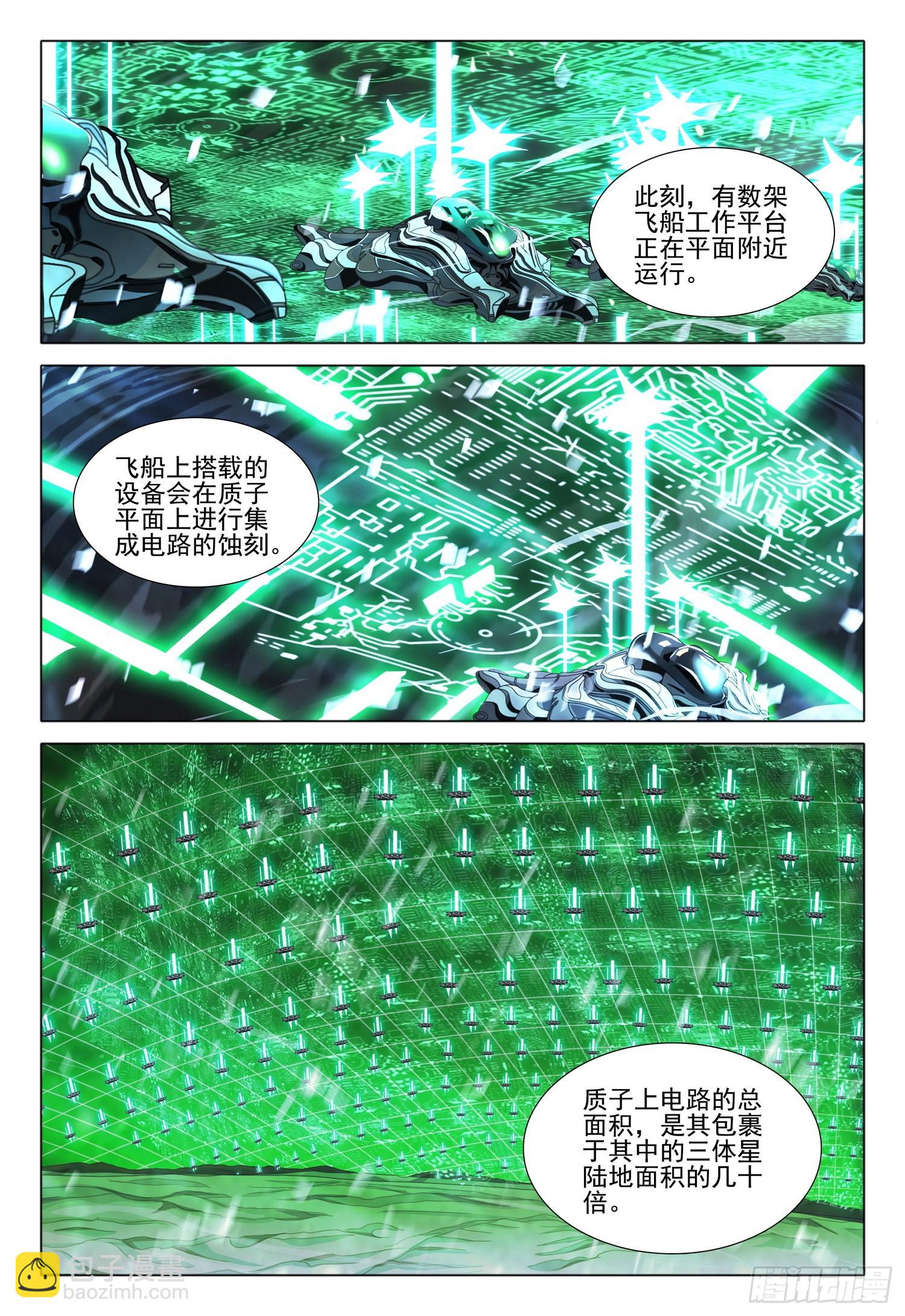 第五十八话 上-第141话