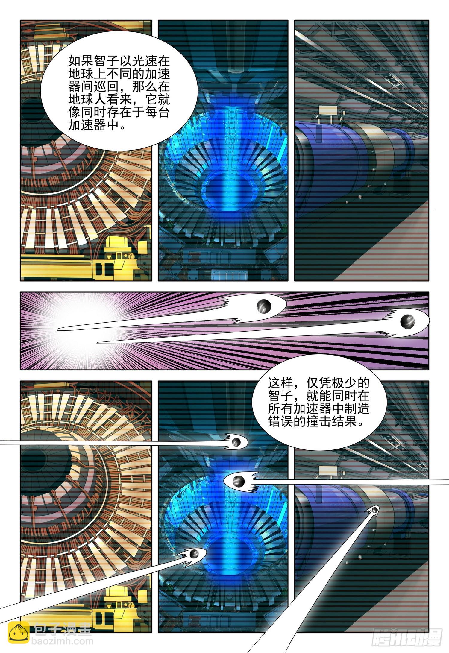 第五十九话 上-第143话