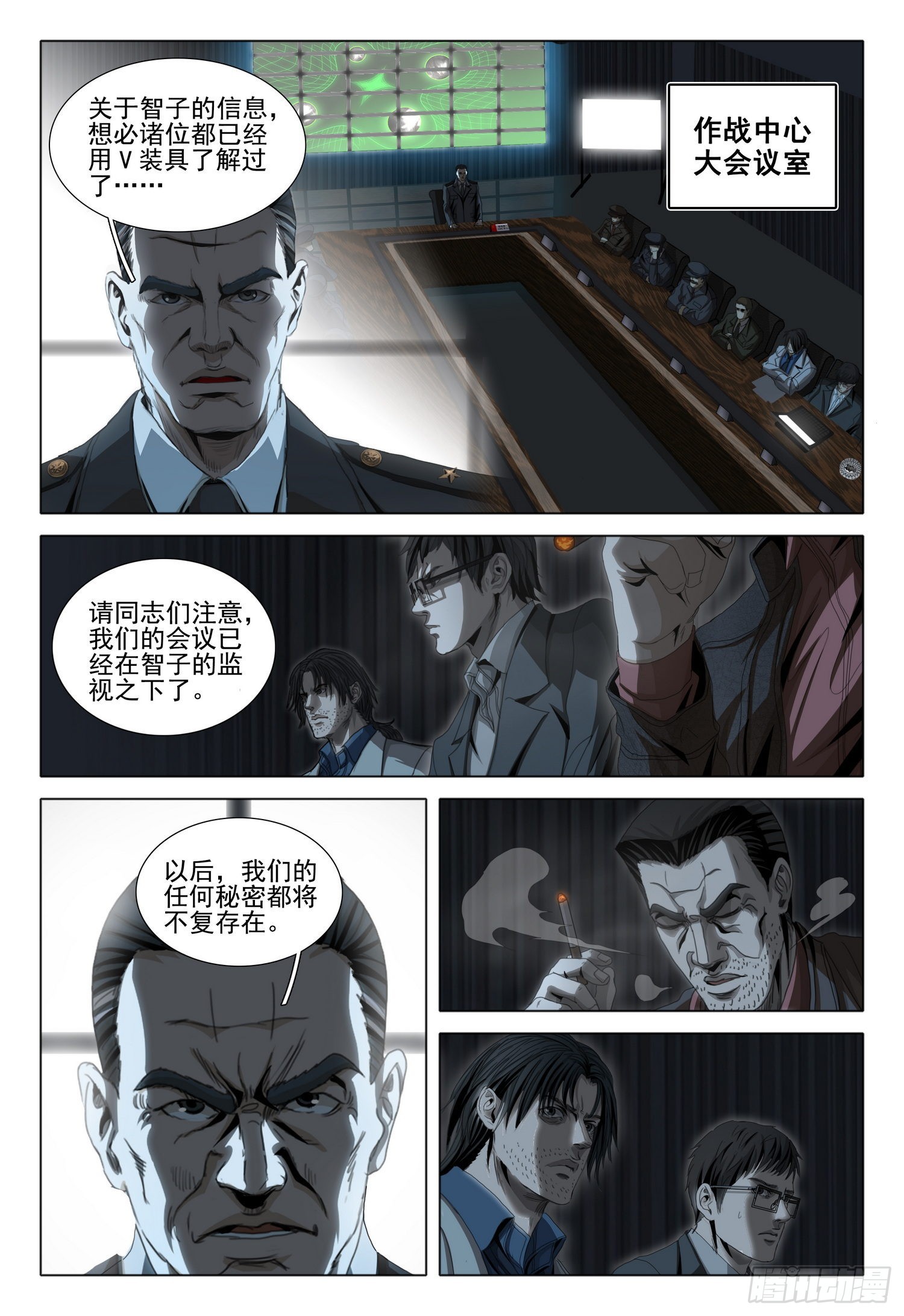 第六十话 上-第145话